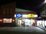 10下仁田まるや0487a.JPG