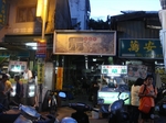 台湾2012_6970.JPG