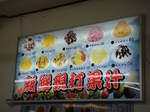 台湾2012_7014.JPG