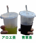 台湾2012_茶.GIF