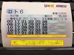 loto619.jpg