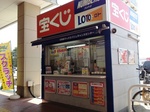 12七光台マックスバリュ1.JPG