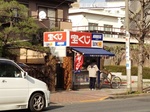 13竹ノ塚イトーヨーカドー前CC1.JPG