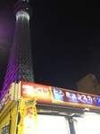 13TokyoSkyTreeCC.jpg