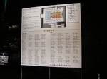 20081224_5.jpg