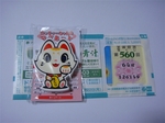 2009DreamJumbo.jpg