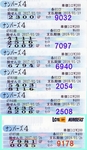 20170129_NUM4セットボックス当たり.jpg