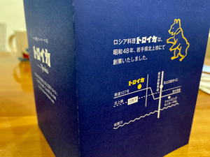 2FB9FF10-6BFC-4283-90A2-B0175062F0FA.jpg
