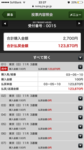 5F07885D-3E51-4334-A135-64B115FA7F8F.png