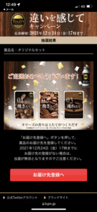 C35E3ACD-7054-49A8-99CD-9C1B5E800052.png