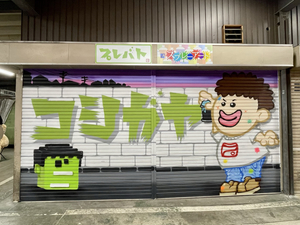 DA8265CC-D7FA-4D88-9D27-DDB60D6D5A77.jpg