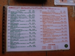 台湾2012_7132.JPG