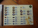 台湾2012_7134.JPG