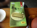 台湾2012_7159.JPG