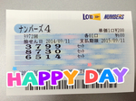 F1FC3721-A3D0-4DDA-A50E-892484EABA37.jpg
