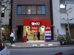 Tsukiji_lotoshop.jpg