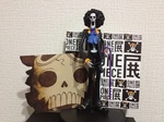 brook.JPG