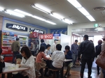 dangouzaka_kudari.jpg