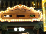 disney20120928a.jpg