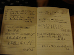 fujinomiya_4.jpg