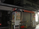 fujinomiya_itokuma.jpg