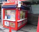 hodogaya_sta_cc1.jpg