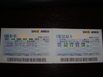loto6_0626_miniloto_0649.jpg