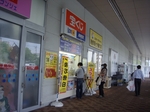 nagoya_2012_aeon-atsuta.JPG