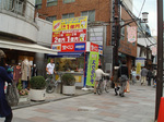 nara_maaroh.jpg