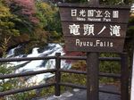 nikko201210d.jpg