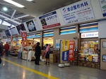 odawara_station.jpg