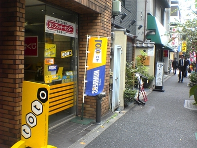 shinbashi_karasumoridori.jpg