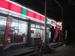 sunkus_toyobashi.jpg