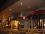 dangouzaka_nobori.jpg